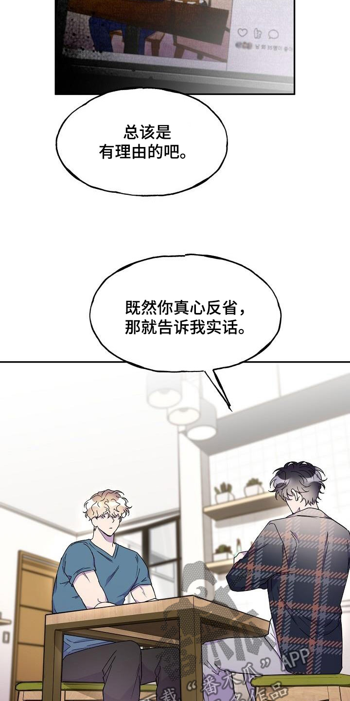 第46章：追问21