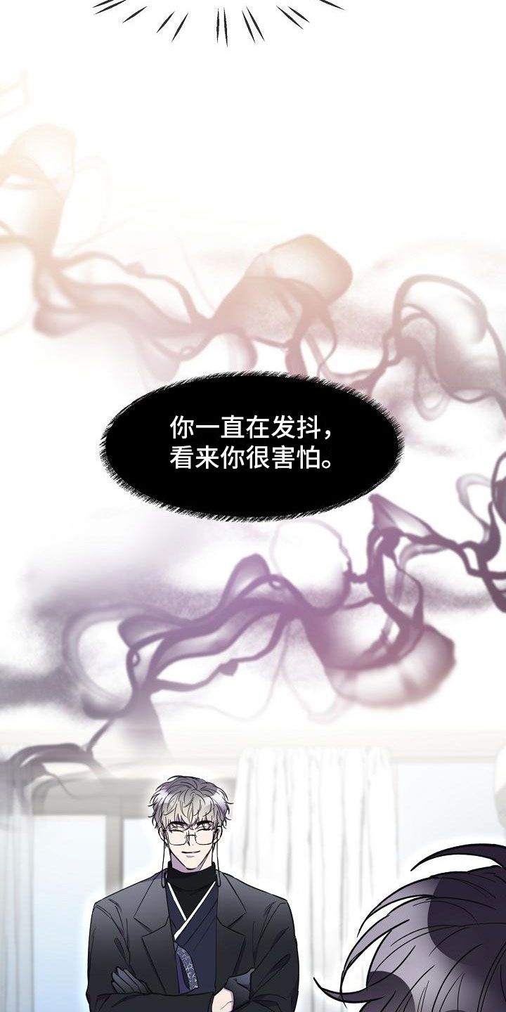 第13章：使者再临6