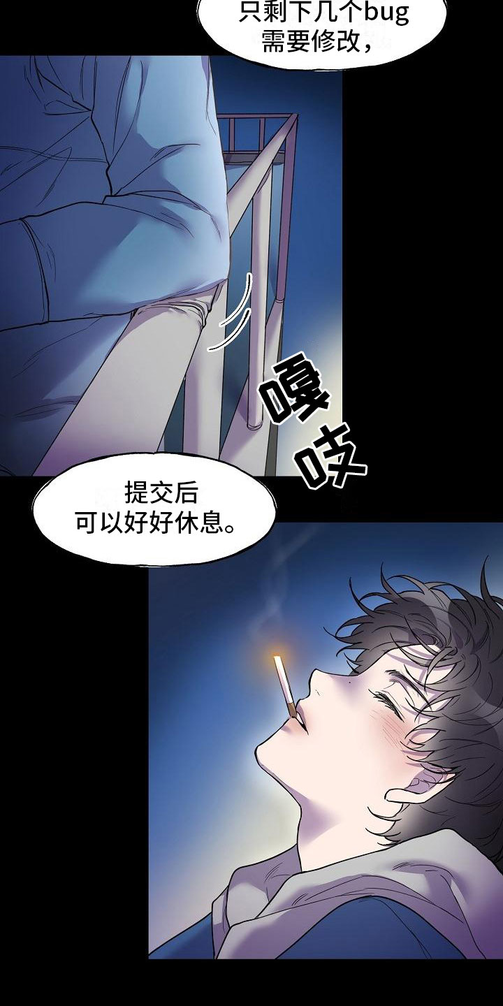 第3章：阴间使者3