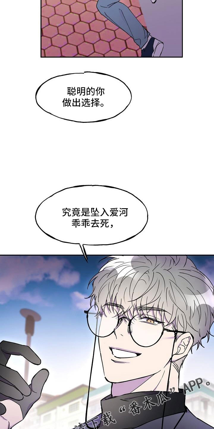 第24章：植物人27