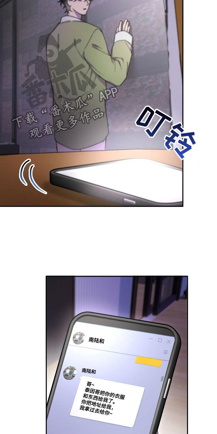 第39章：不确定25