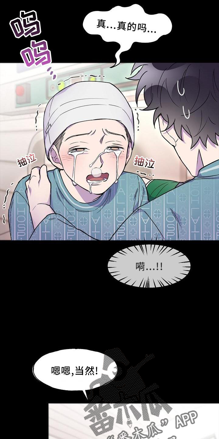 第20章：梦境23