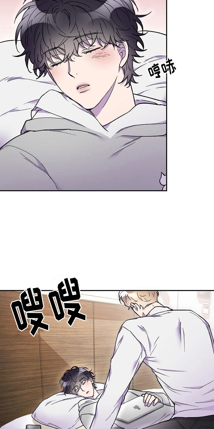 第15章：好久不见8