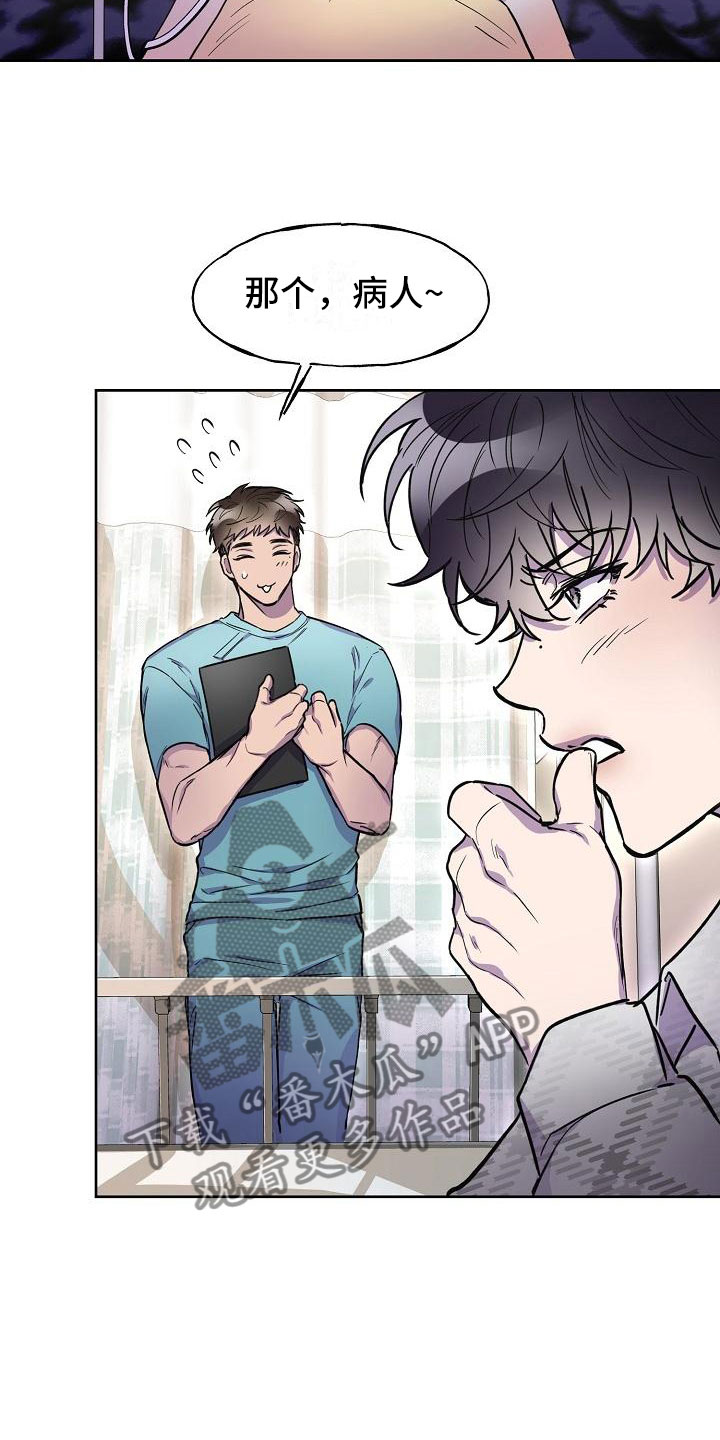 第13章：使者再临20