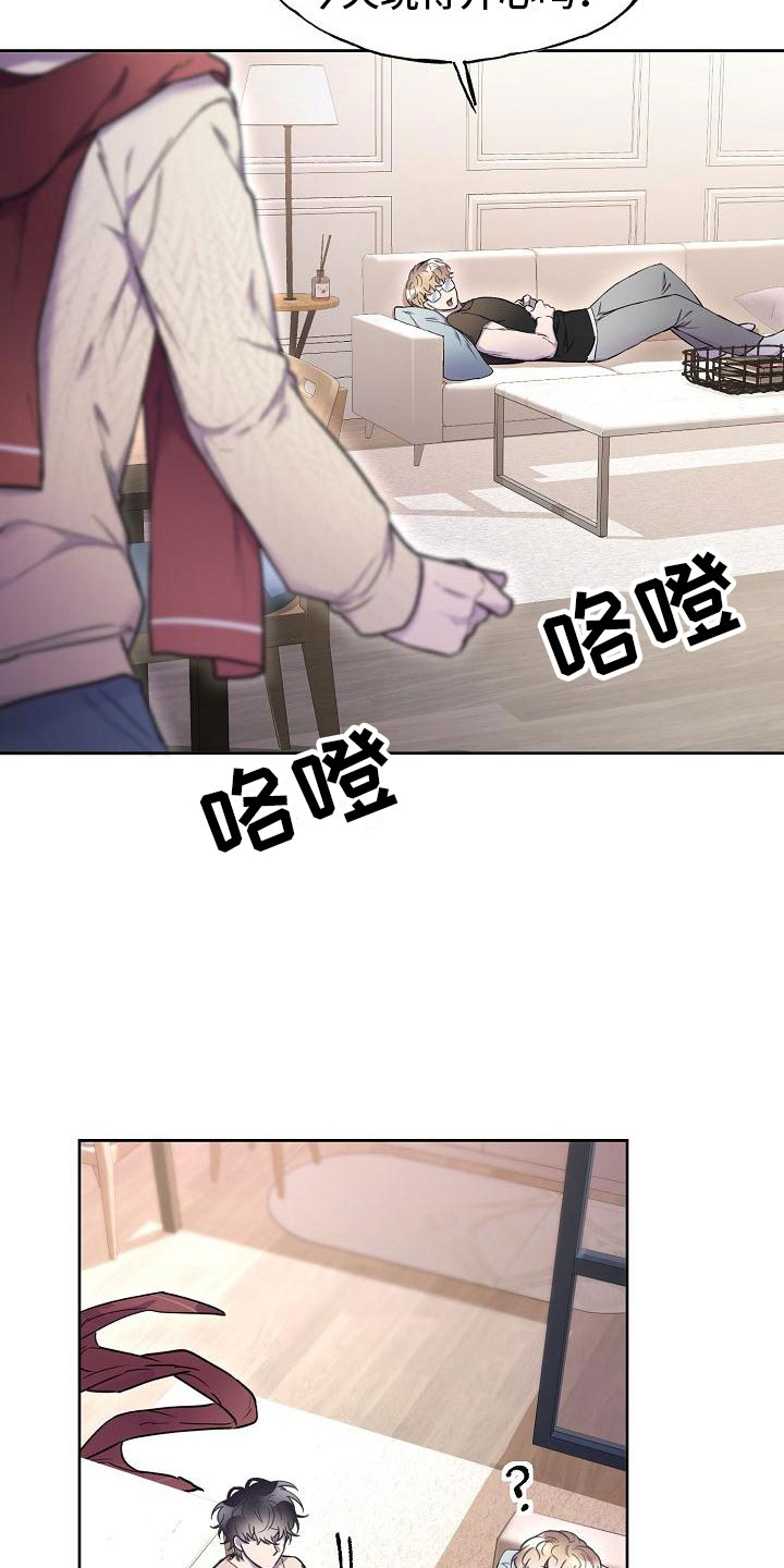 第12章：寻找出路10