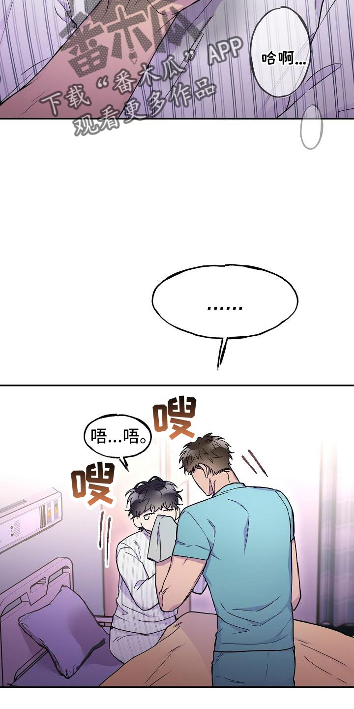 第22章：要吐了31