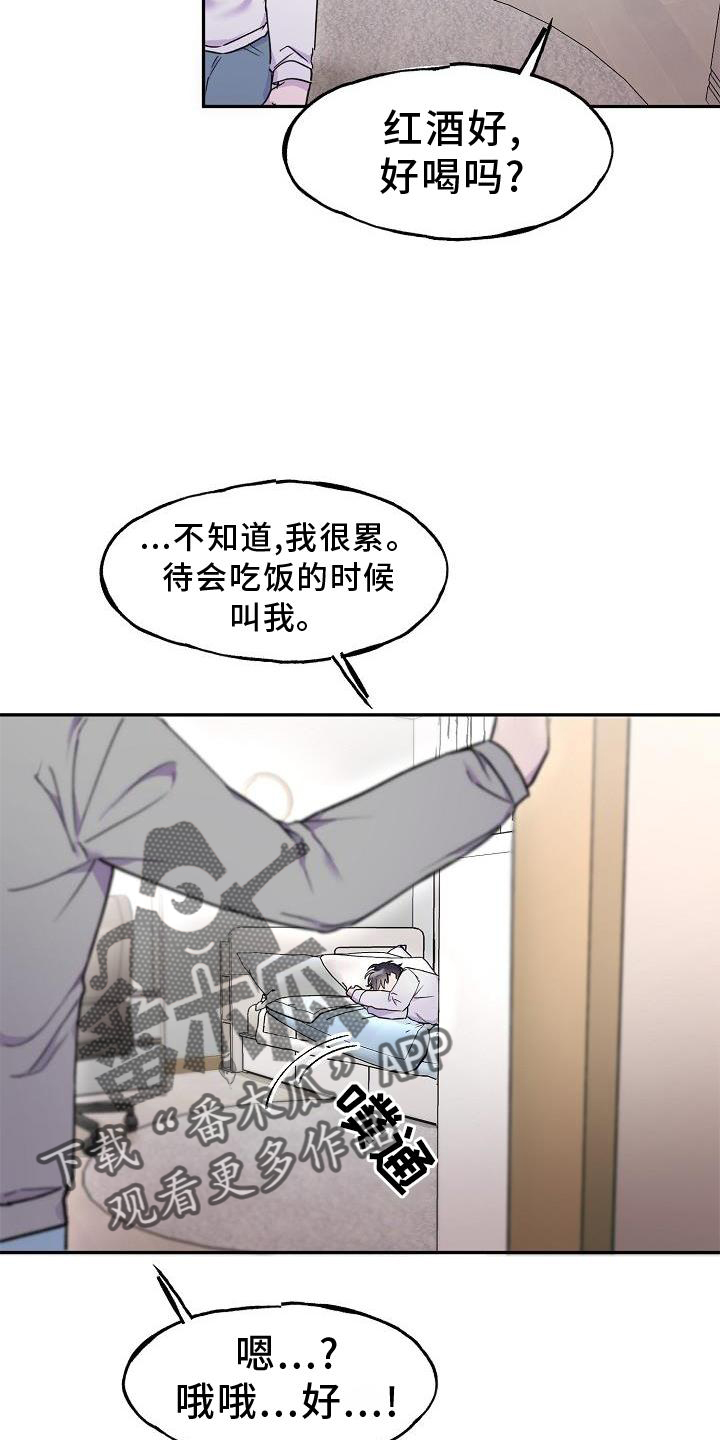 第20章：梦境2