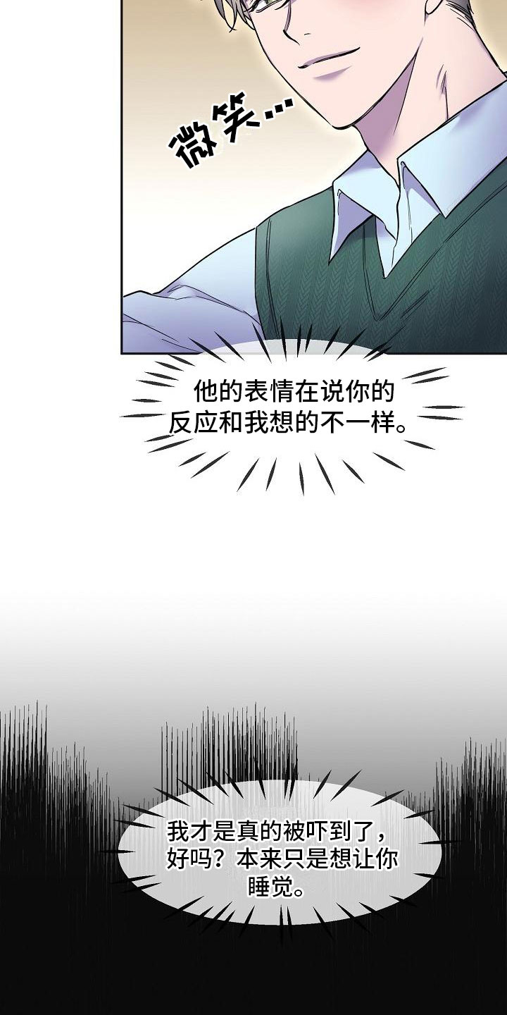 第10章：陪我一天11