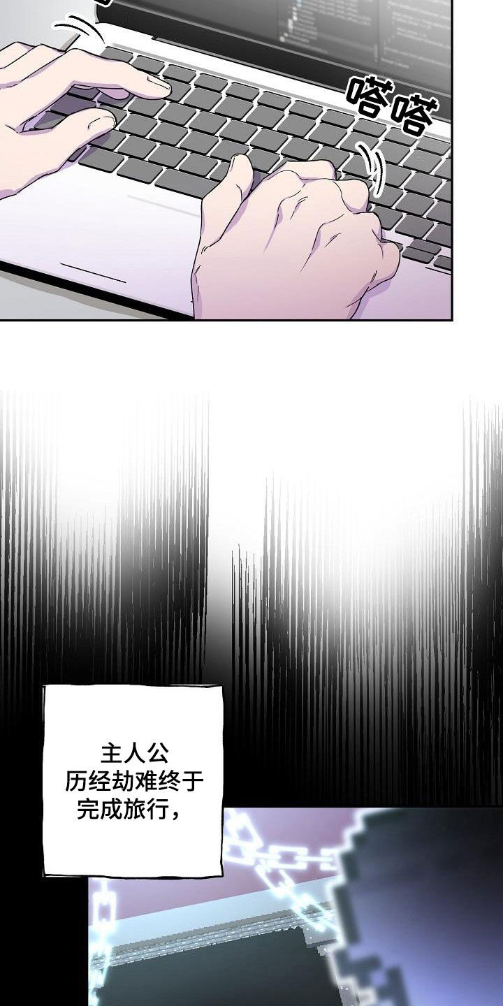 第37章：留宿25