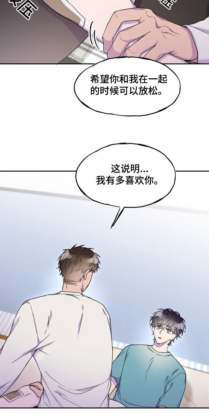 第39章：不确定7