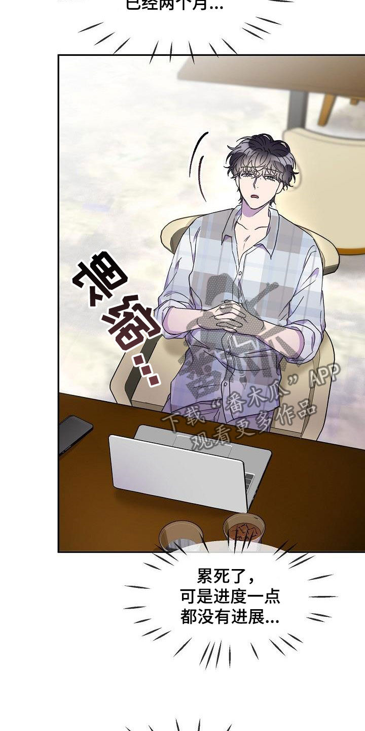 第42章：主动7