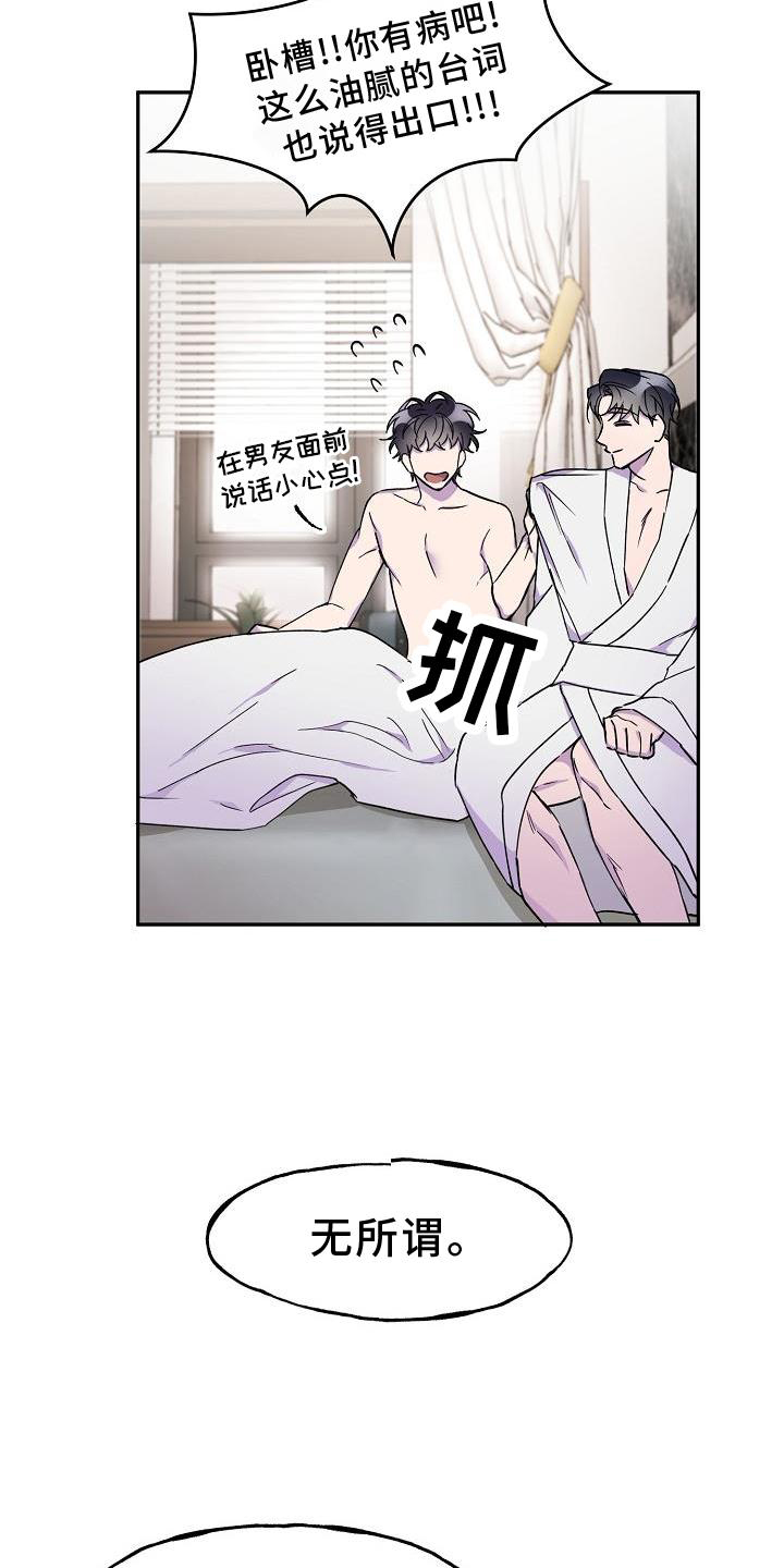 第19章：拒绝13