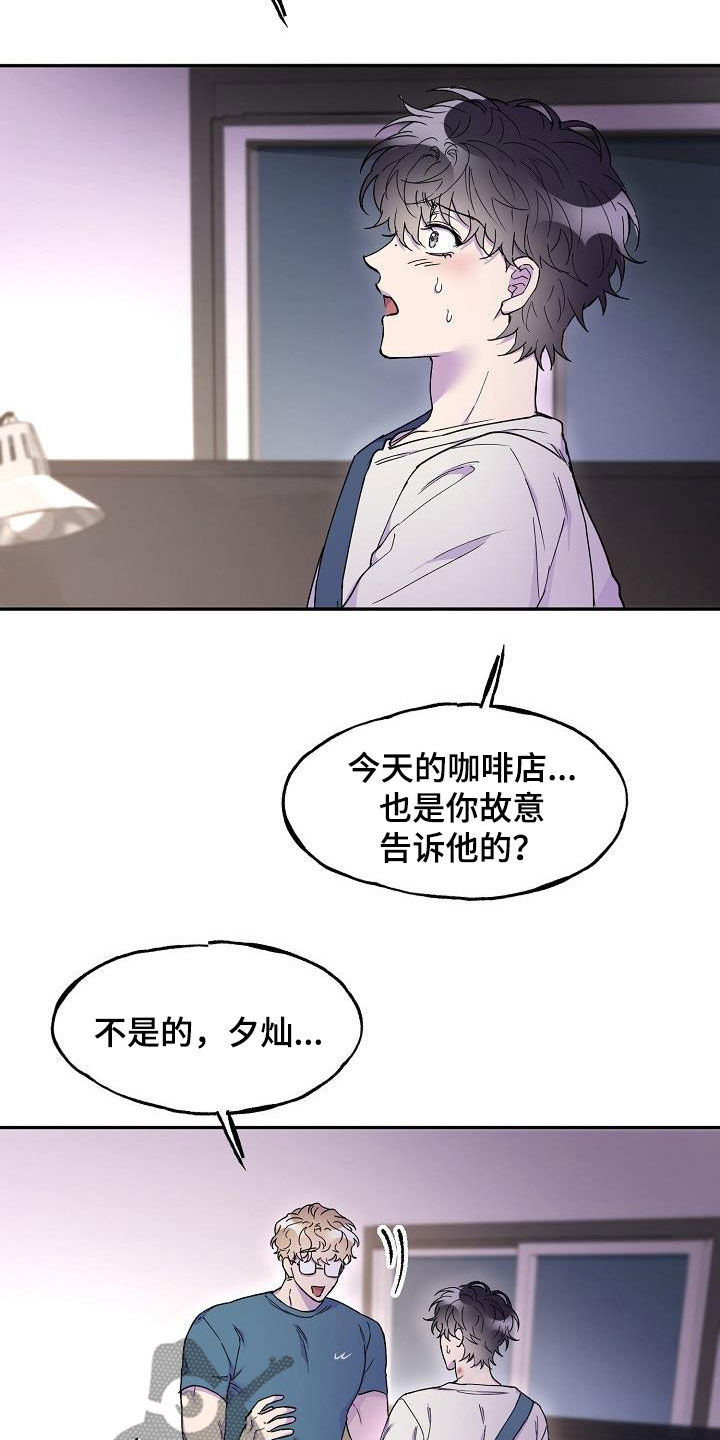 第32章：一塌糊涂6