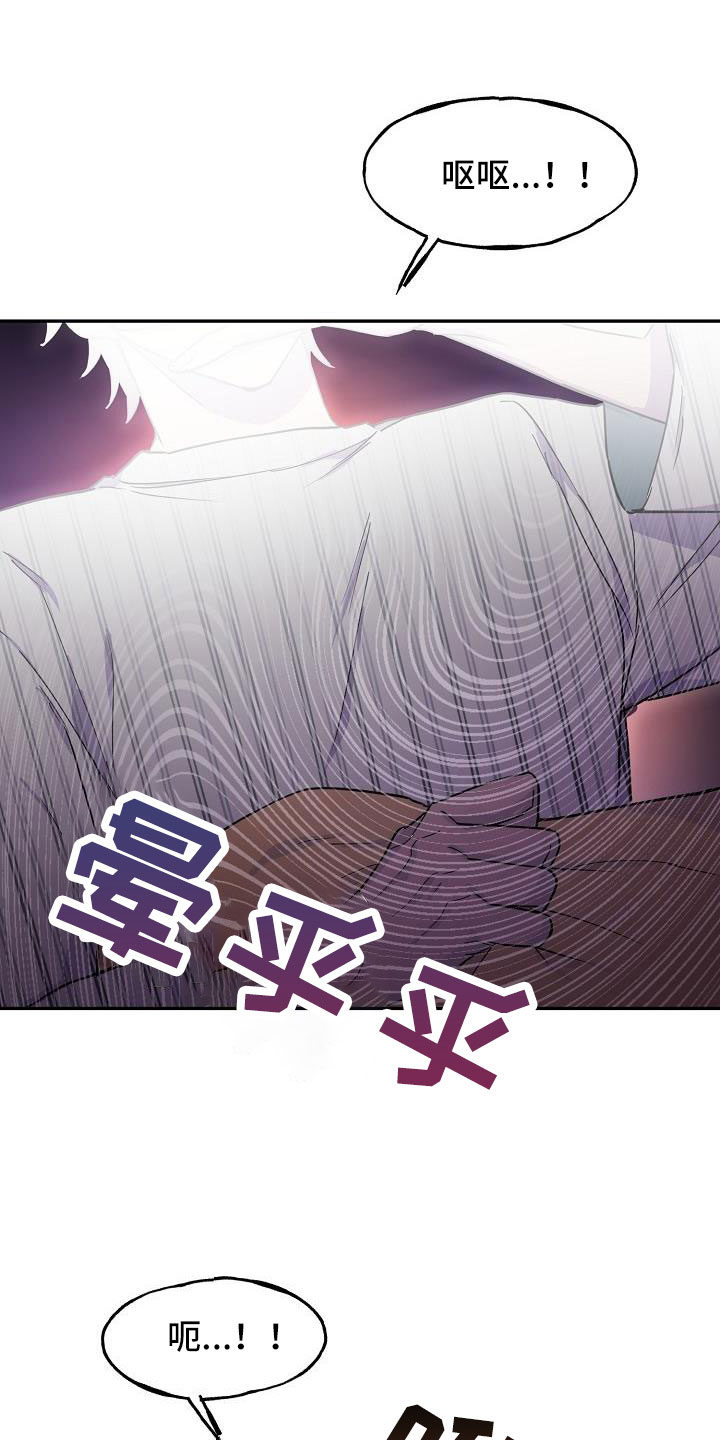 第22章：要吐了13