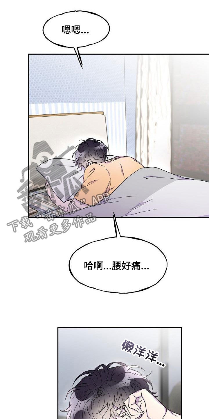 第37章：留宿20