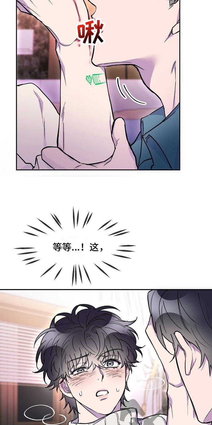 第16章：红酒22