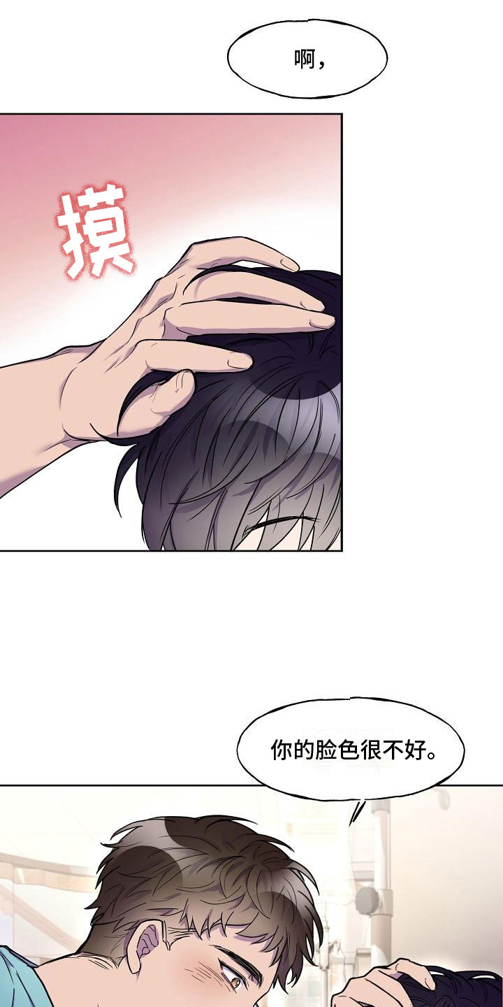 第7章：醉得不轻3