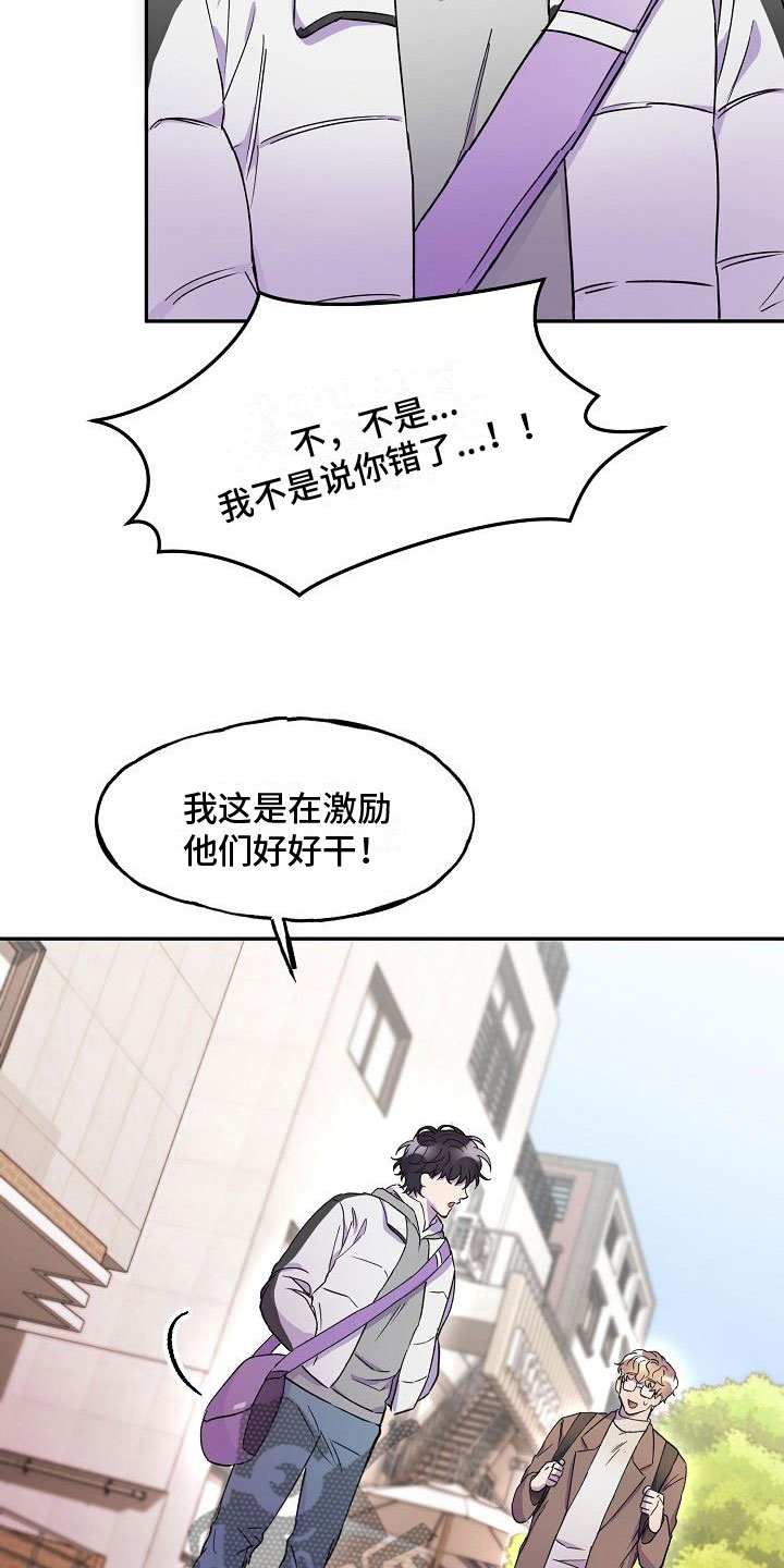 第14章：旅馆？20
