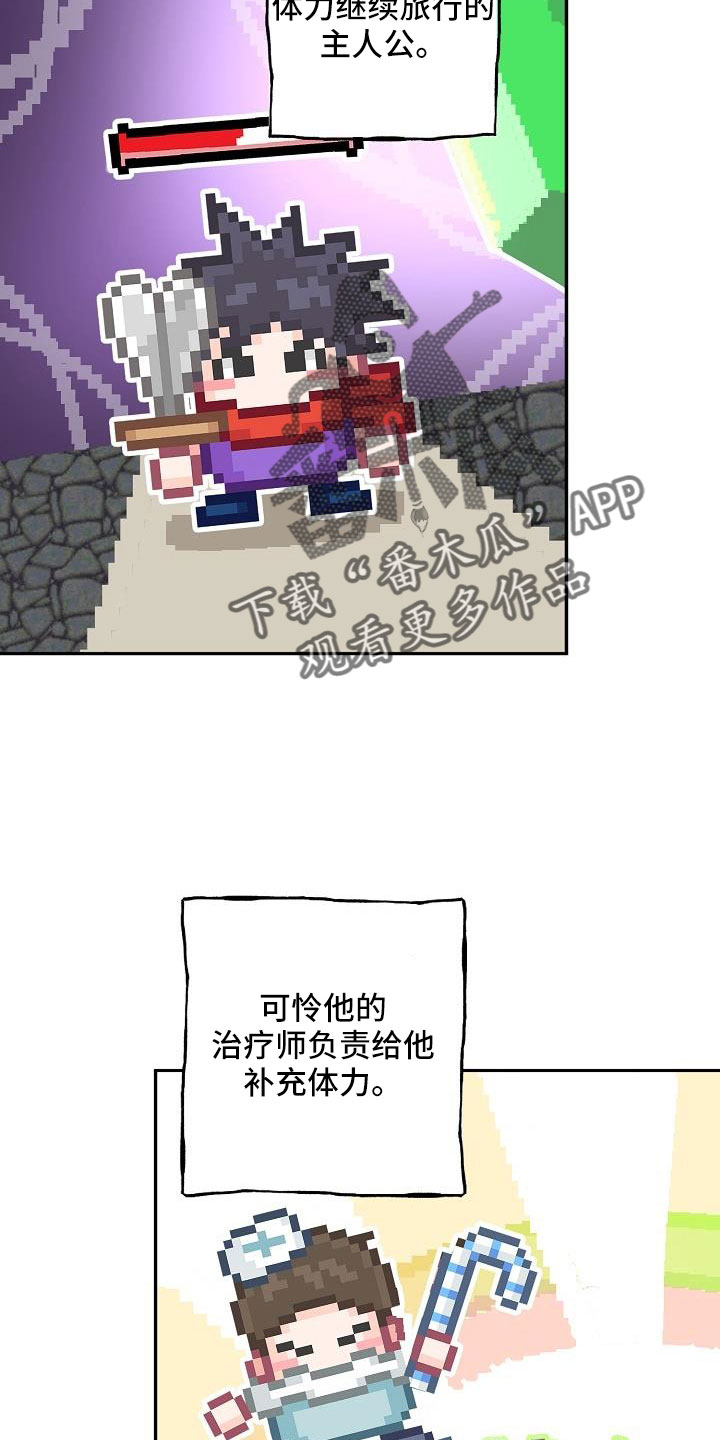 第25章：改主意了22