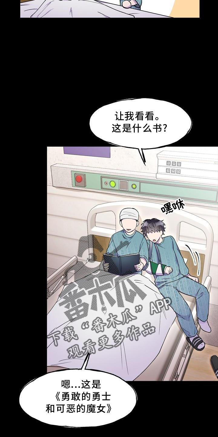 第20章：梦境13