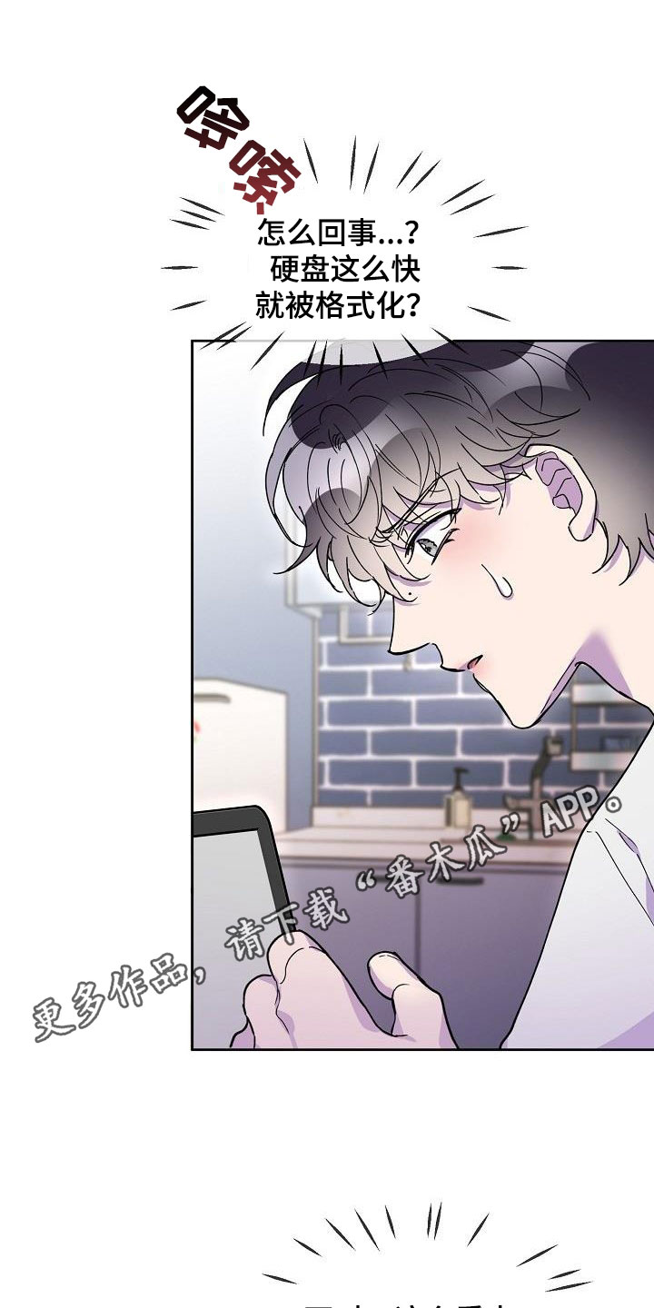 第45章：酗酒0