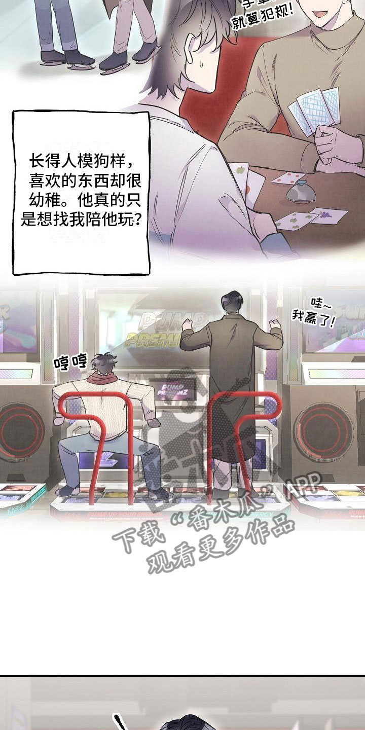 第11章：在车里6