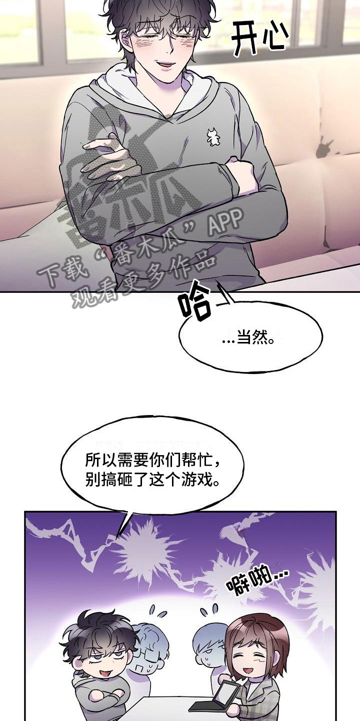 第14章：旅馆？16