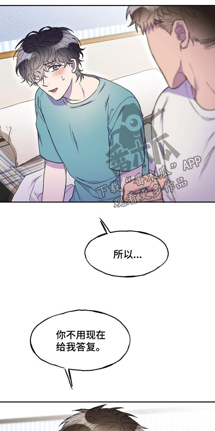 第39章：不确定12