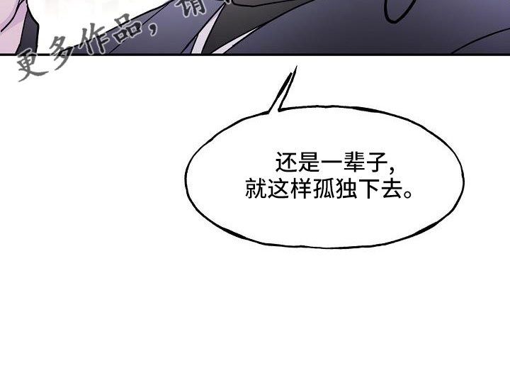 第24章：植物人28
