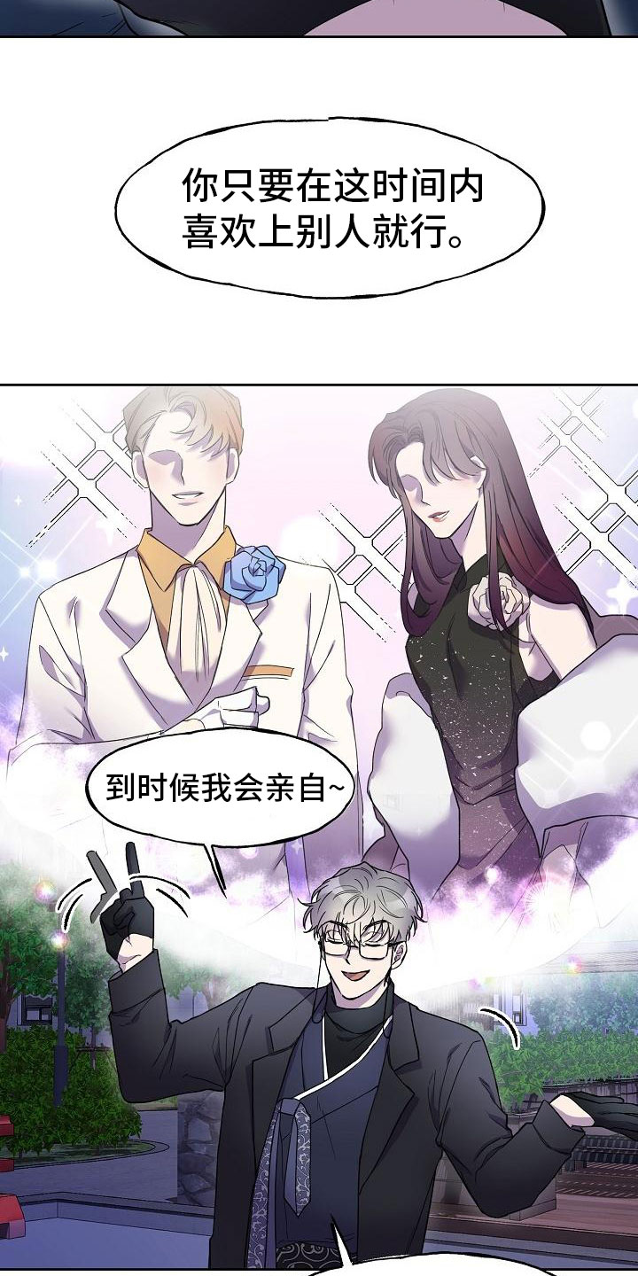 第3章：阴间使者18