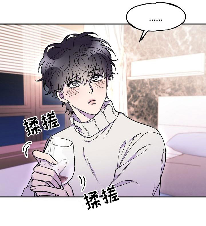 第16章：红酒16