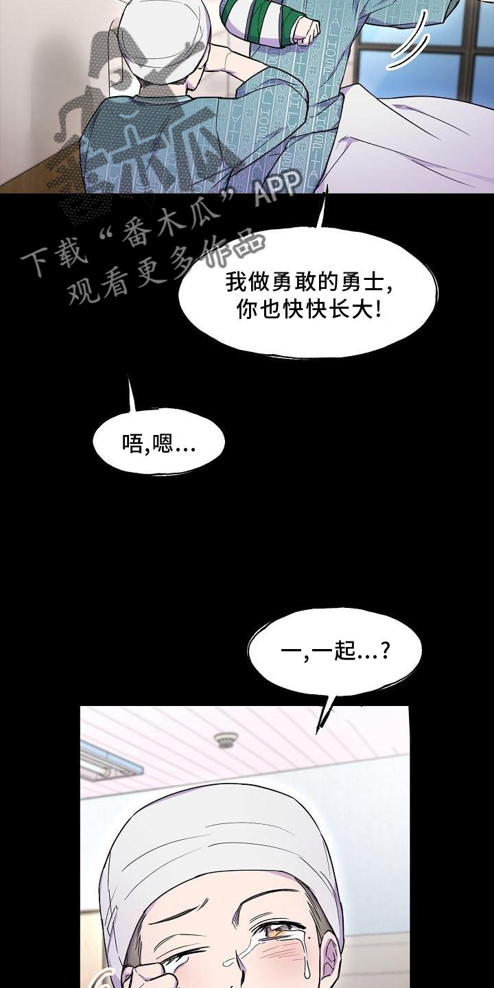 第20章：梦境25