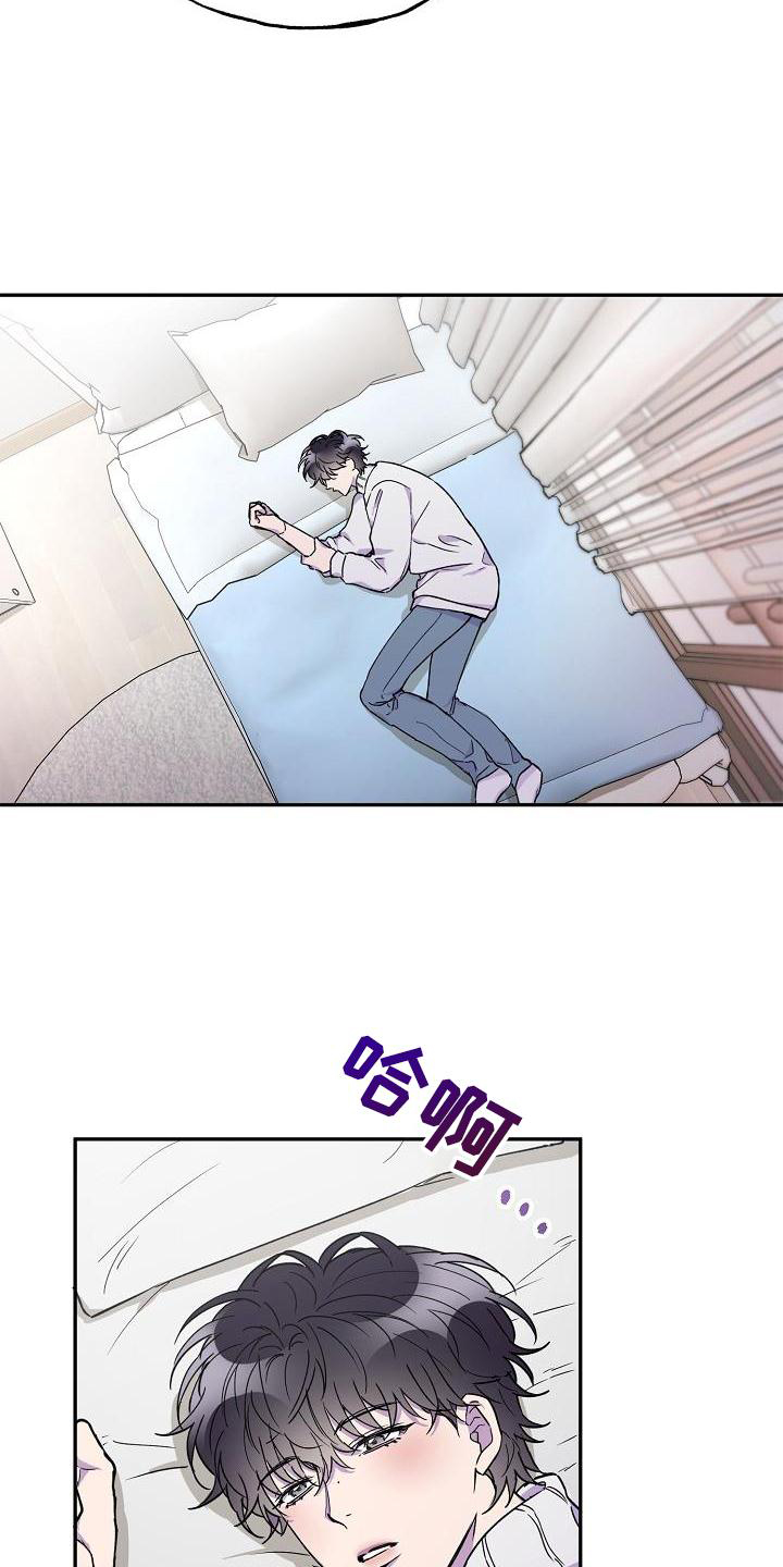 第20章：梦境3