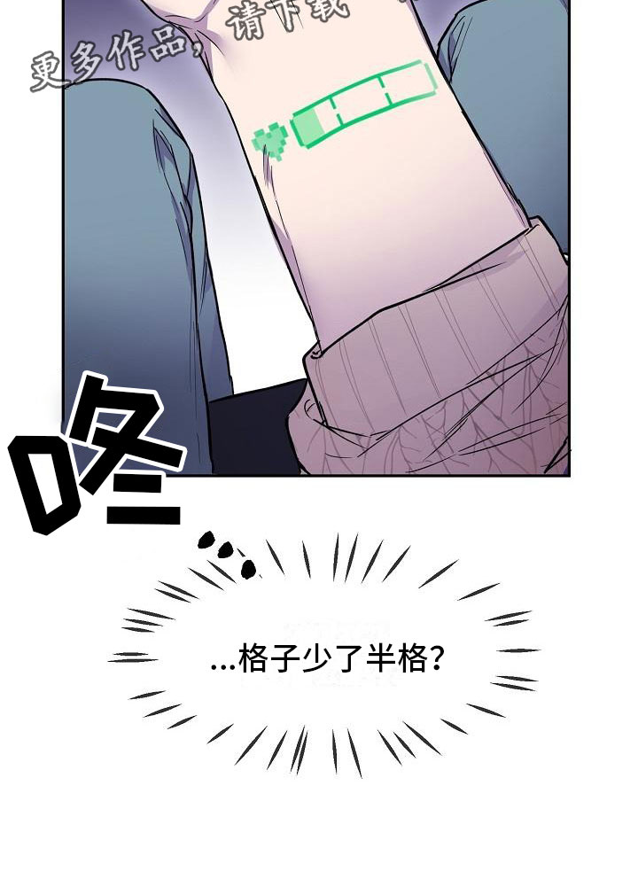第11章：在车里30