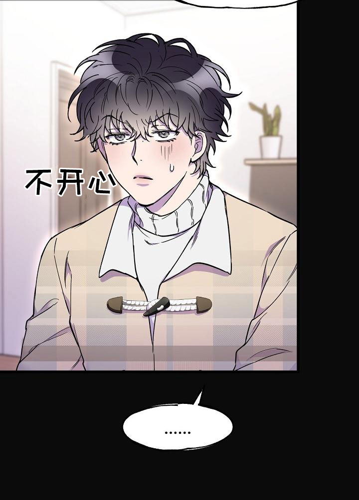 第17章：好胜心9