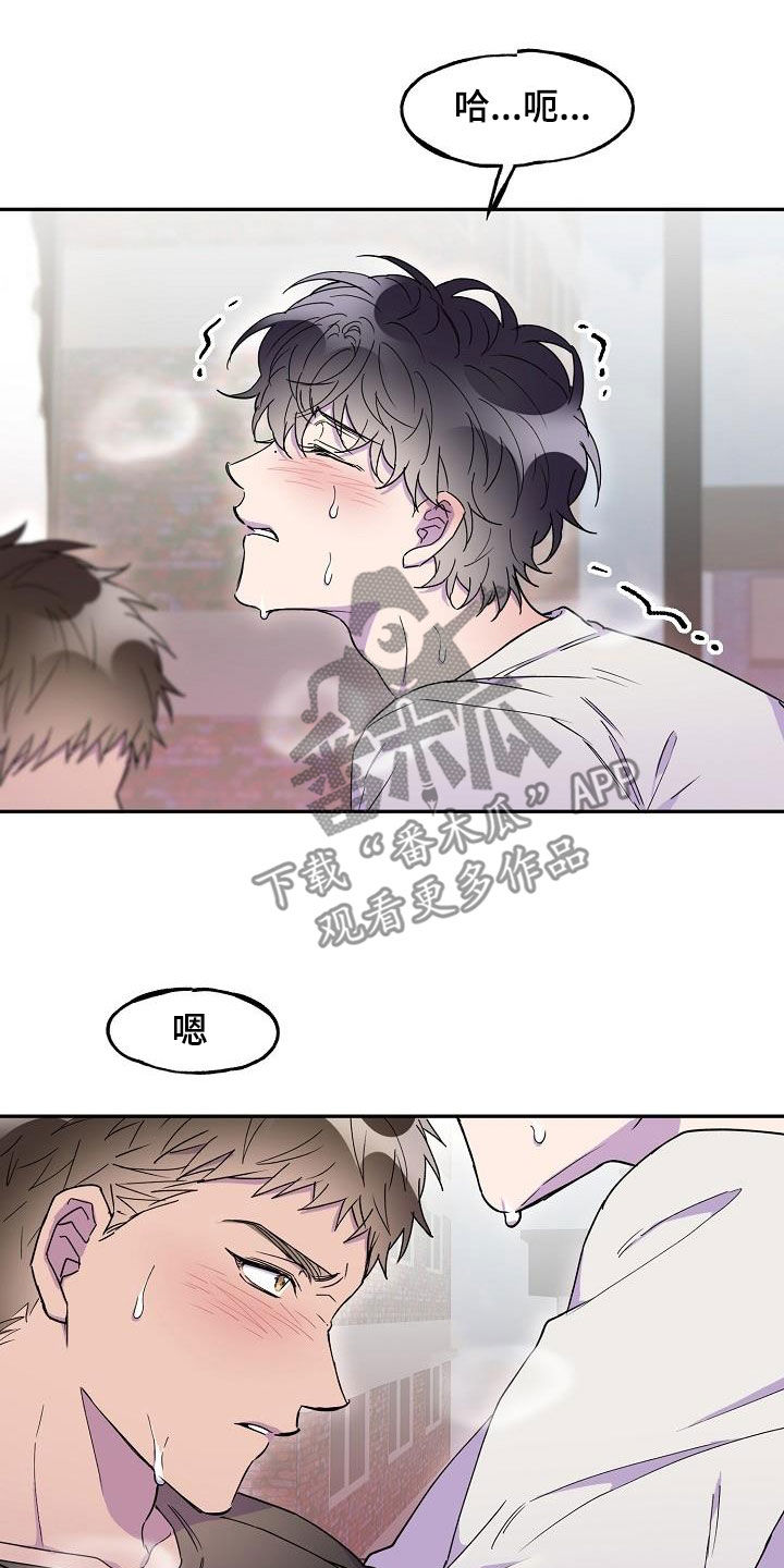 第29章：无法拒绝11