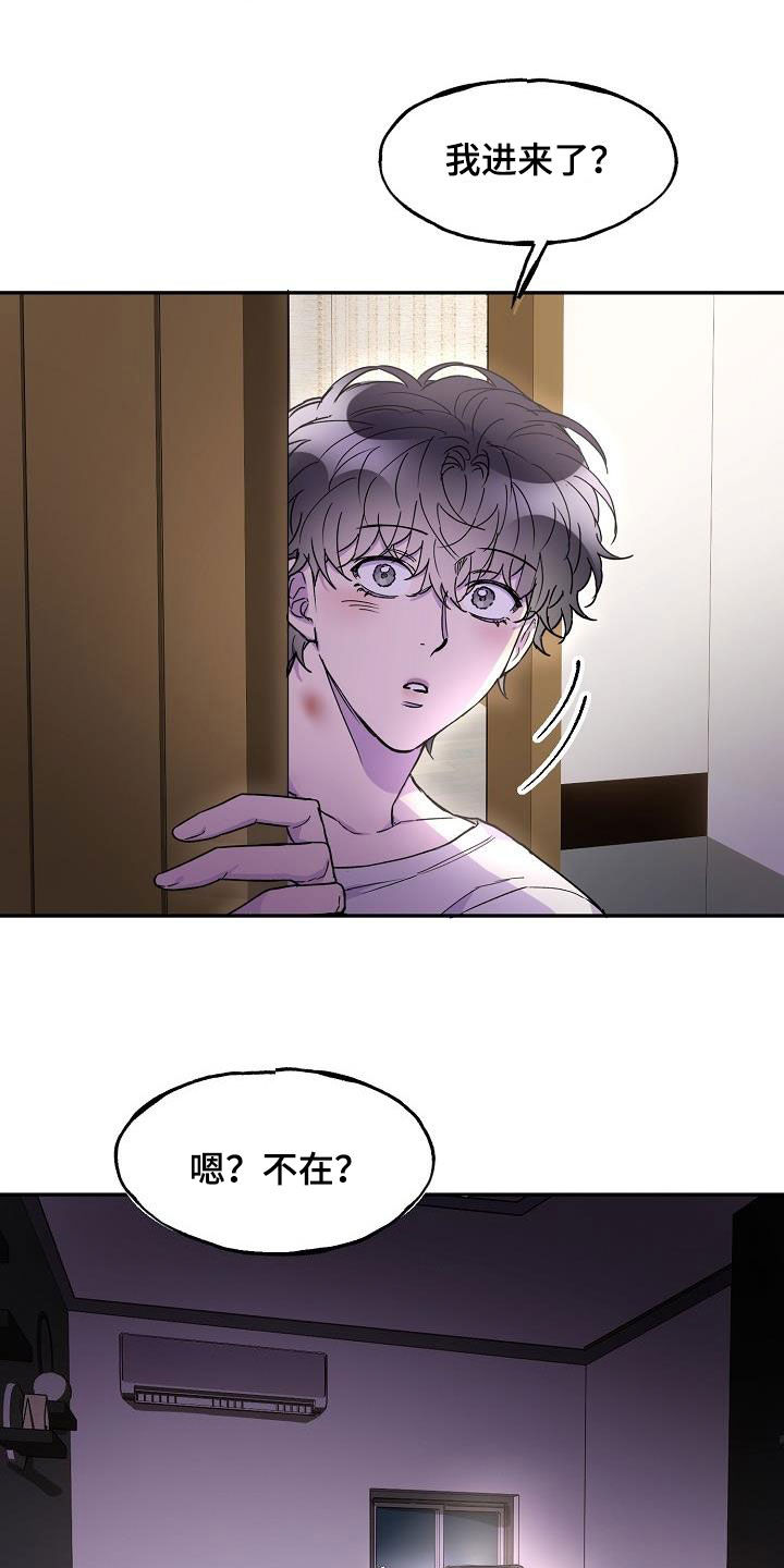 第31章：不能这么活着25