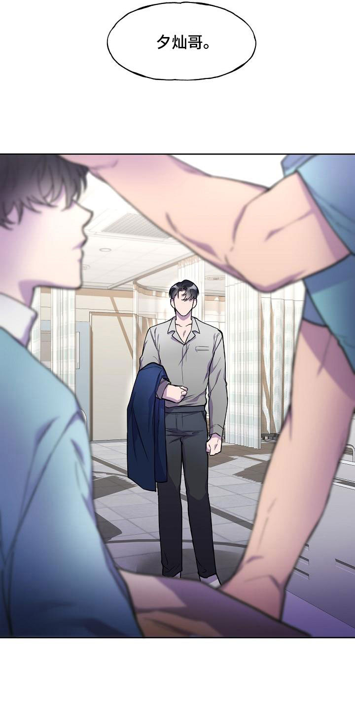 第7章：醉得不轻6