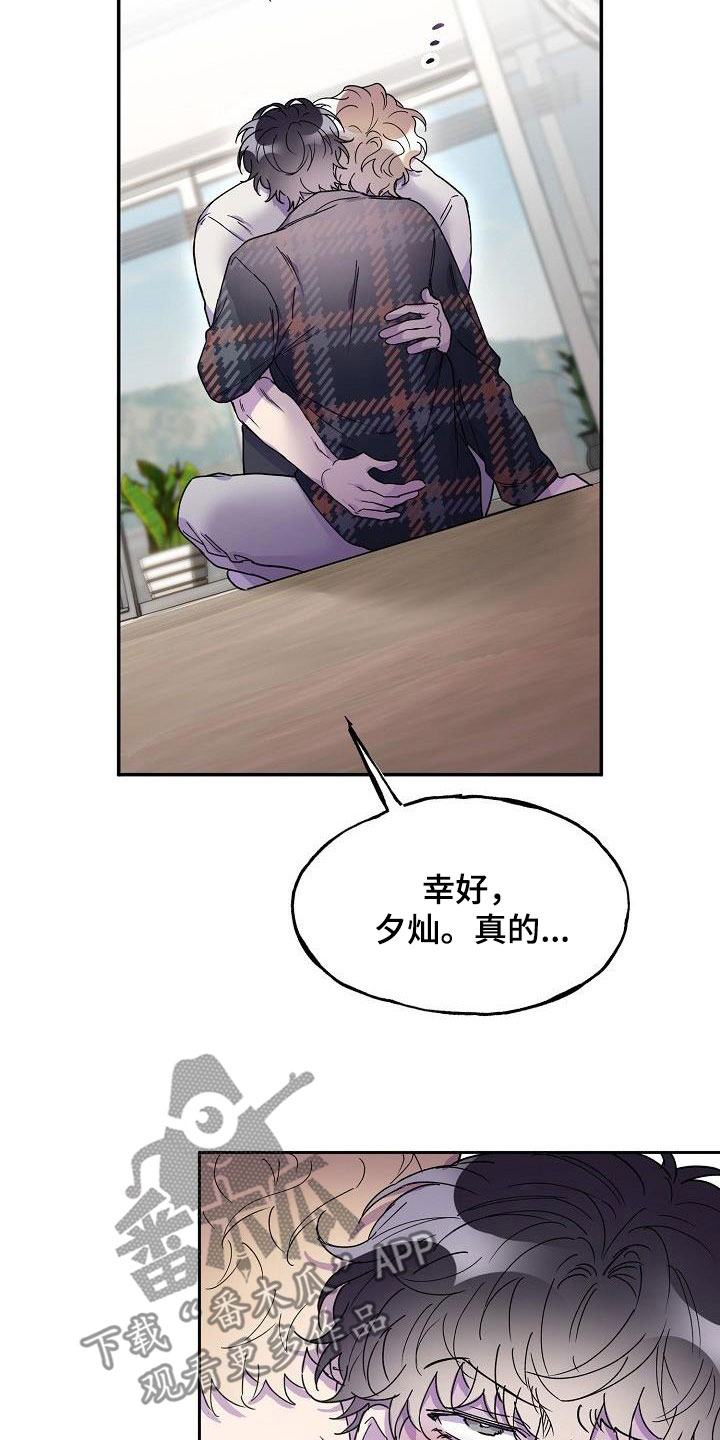 第46章：追问1