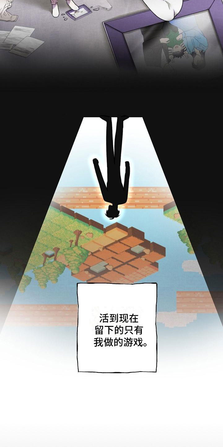 第7章：醉得不轻24