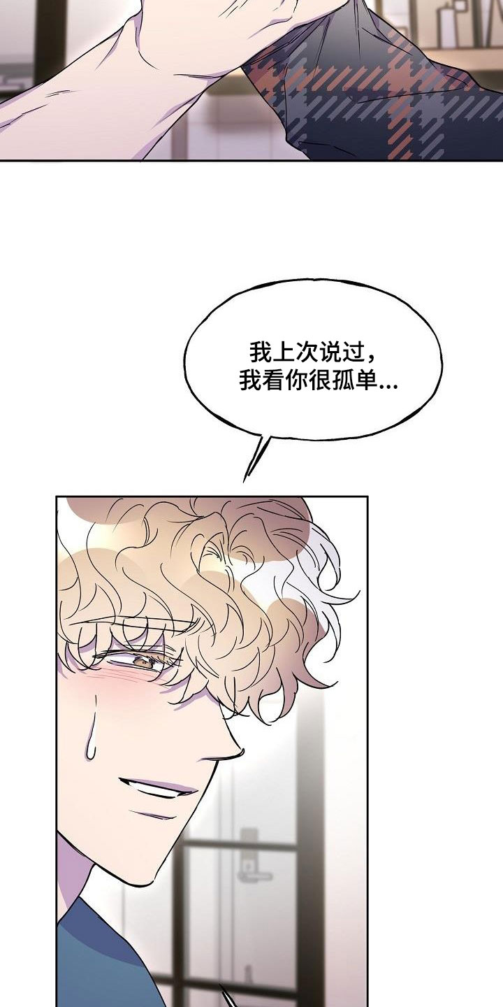 第46章：追问25