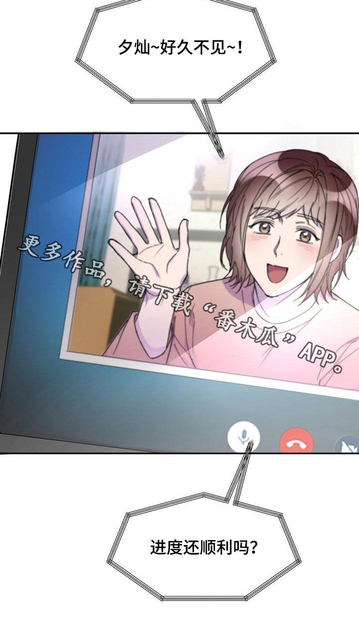 第37章：留宿29