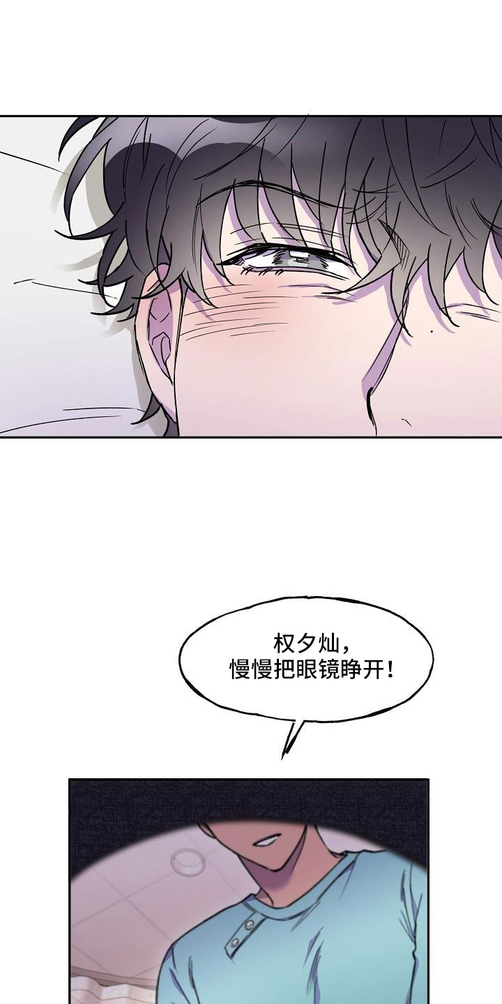 第21章：抓狂0