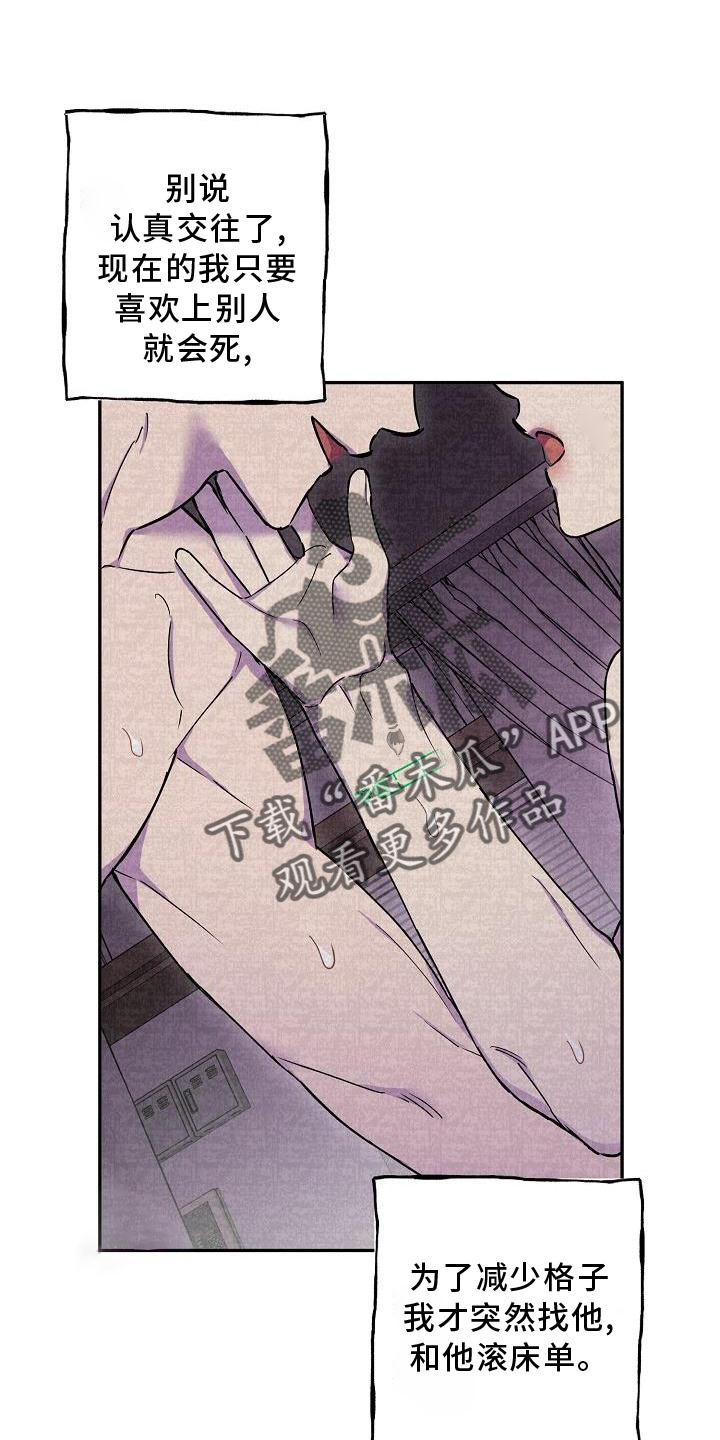第19章：拒绝25