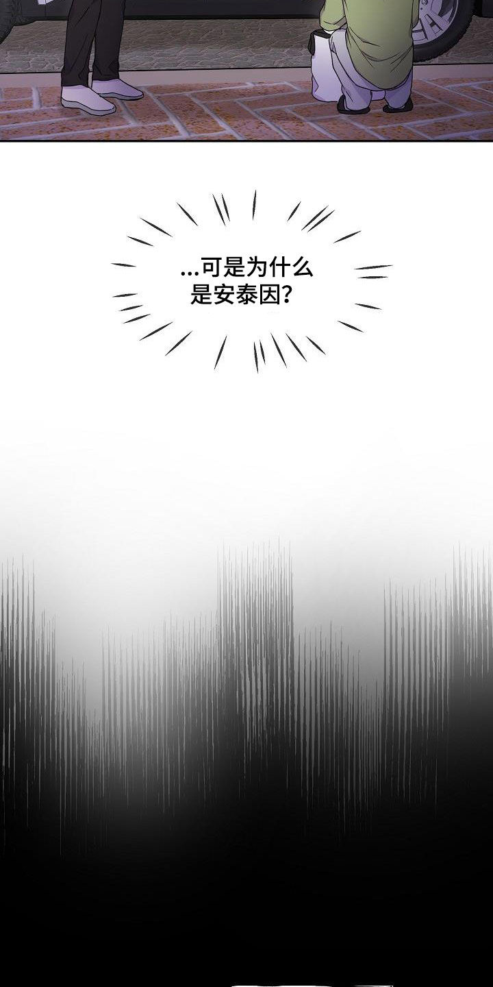 第40章：最好的时机6
