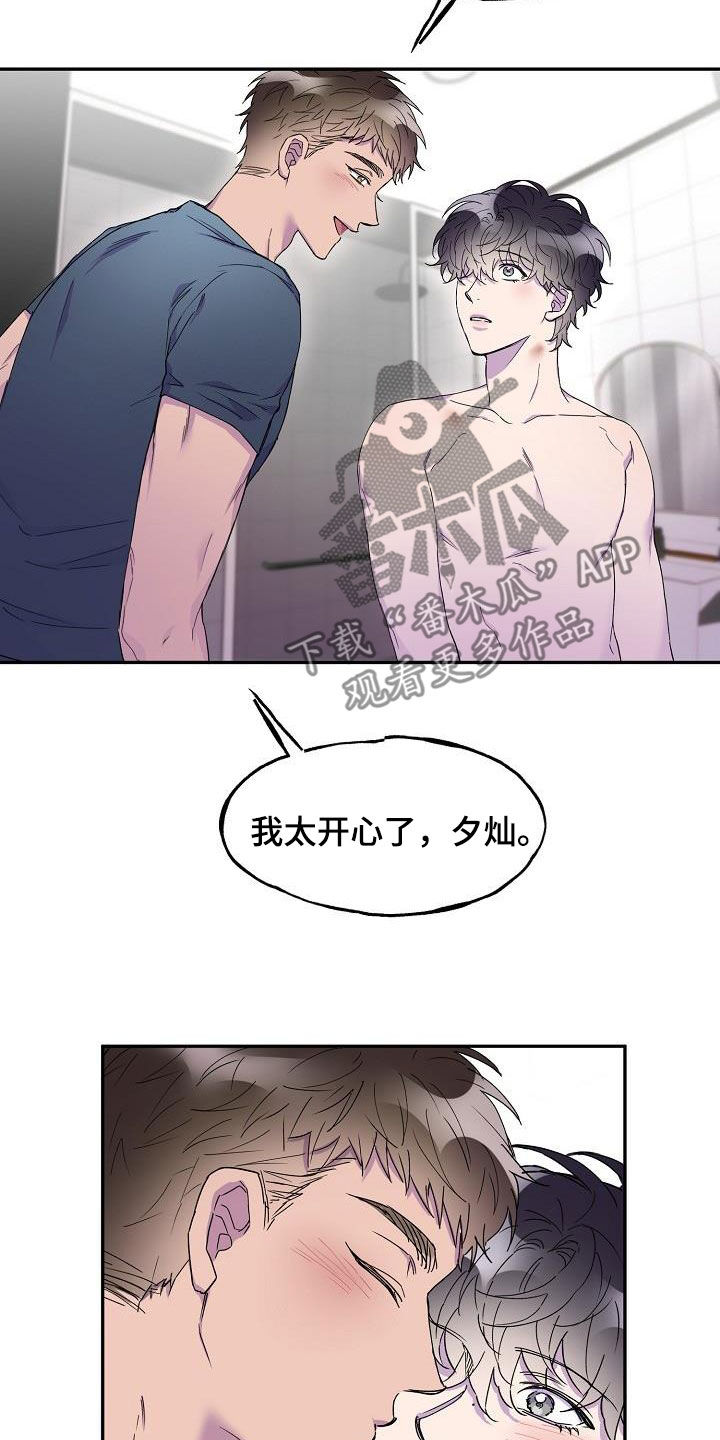 第36章：擅作主张18