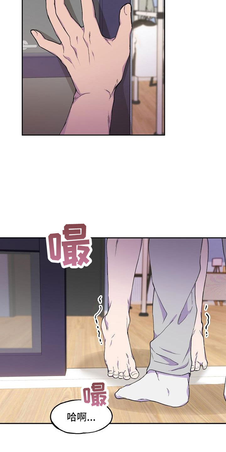 第28章：必须降下来23