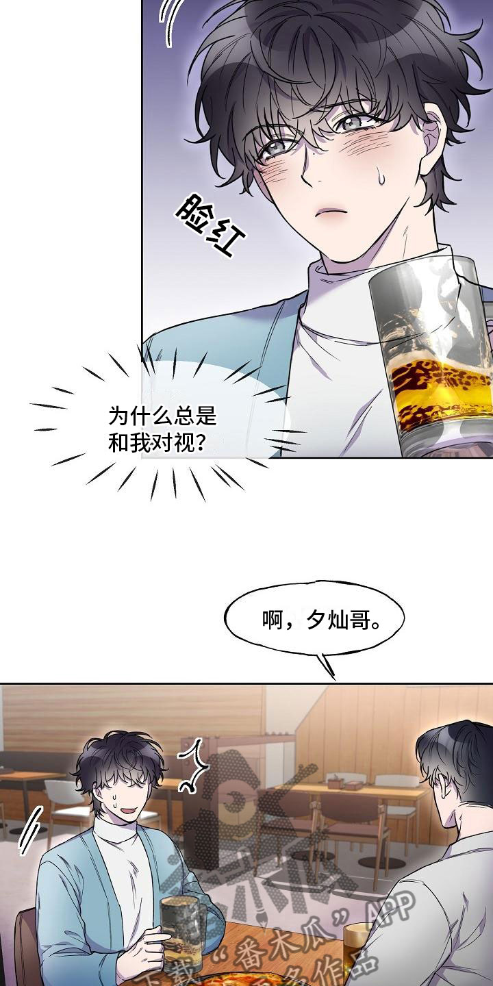 第6章：惩罚6