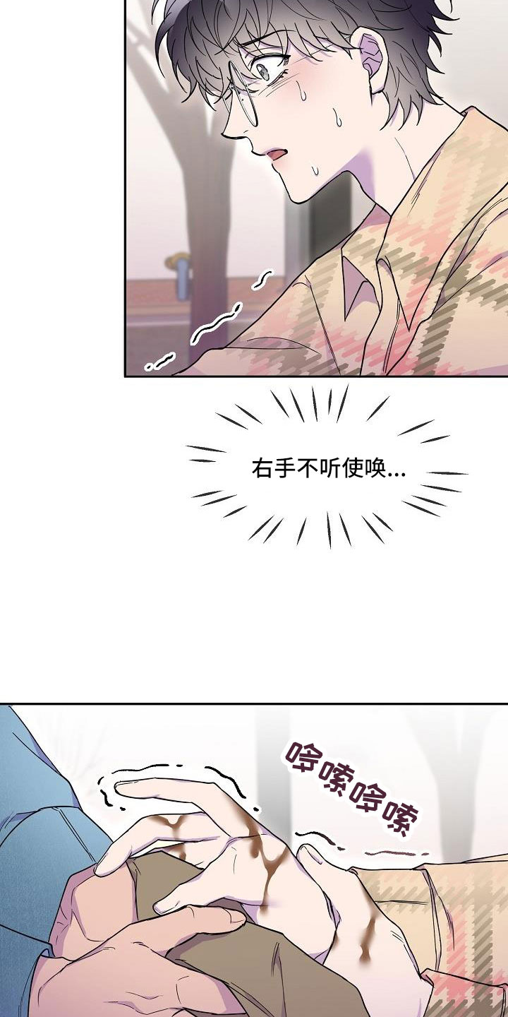 第28章：必须降下来6