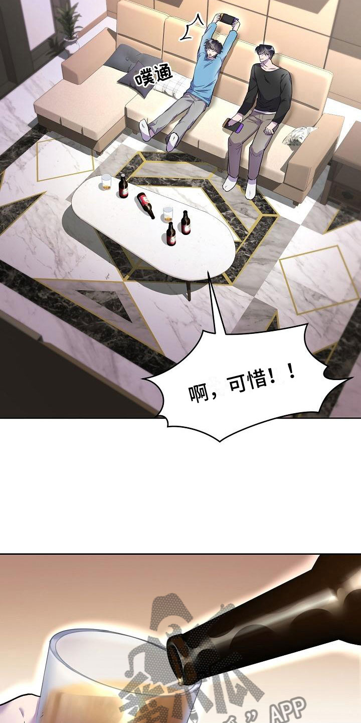 第8章：去他家23